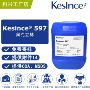 597kesince防晒剂