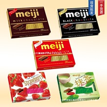 �ձ��M��meiji�����ɿ����A��Ĩ���ݮ�؝�ţ����ٺ��ɿ�����ʳ