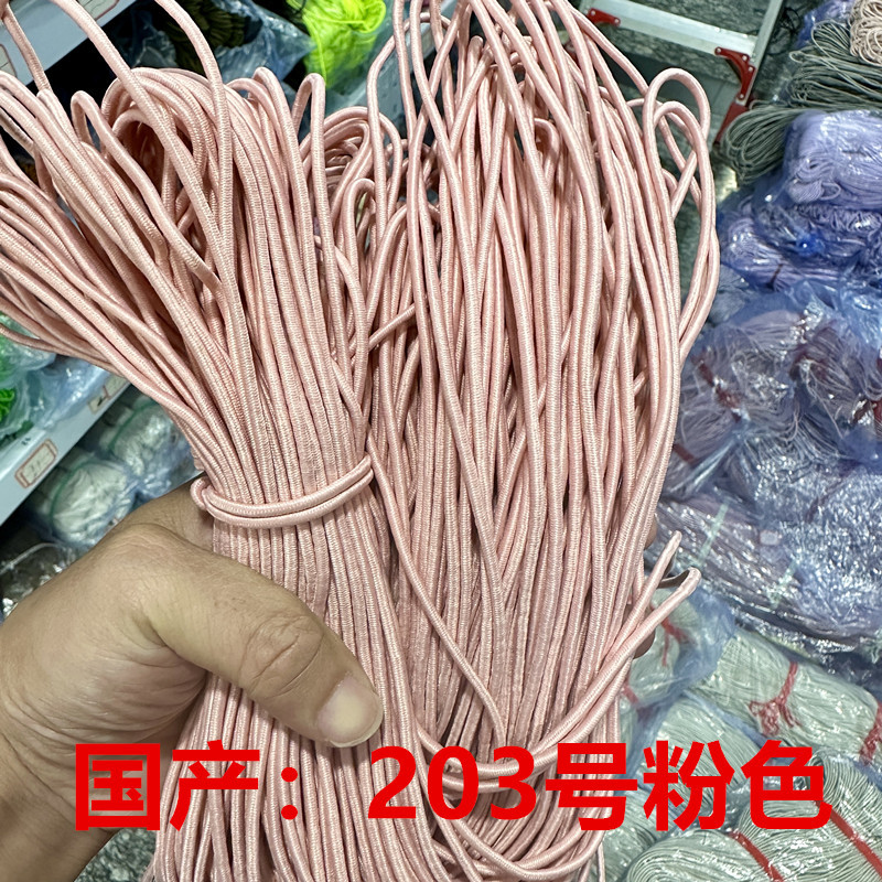 Color redondo elástico 2.5mm látex elástico cuerda de alta elasticidad cuerda de tendón de pluma cuerda elástica