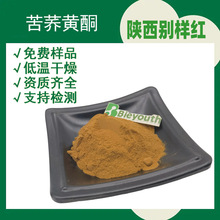 ���w�Sͪ40% 50% ���w���� ���w�Sͪ ���w����ȡ�� ˮ���� ʳƷ��