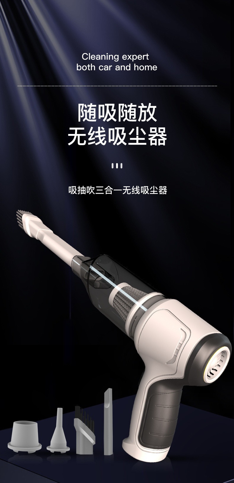 Car Vacuum Cleaner Portable High Power Mini Wireless Charging Handheld Car Small Vacuum Cleaner Wholesale