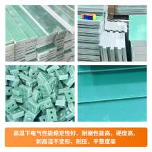 G10/FR4ˮ�Gɫ�h����^������o��͸ߜص�����в��w�h����