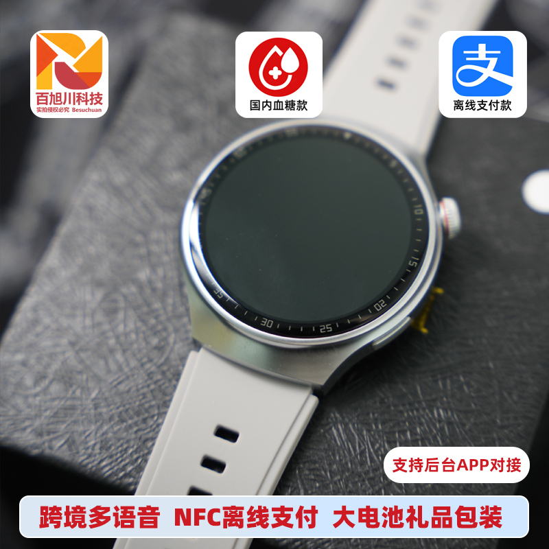 Cross-Border Multi-Language Huaqiangbei Watch4 Smart Watch with Nfc Payment, Blood Sugar Measurement, Bluetooth Calling, and Sports Features Cross-Border Multi-Language Huaqiangbei Watch4 Smart Watch with Nfc Payment, Blood Sugar Measurement, Bluetooth Calling, and Sports Features