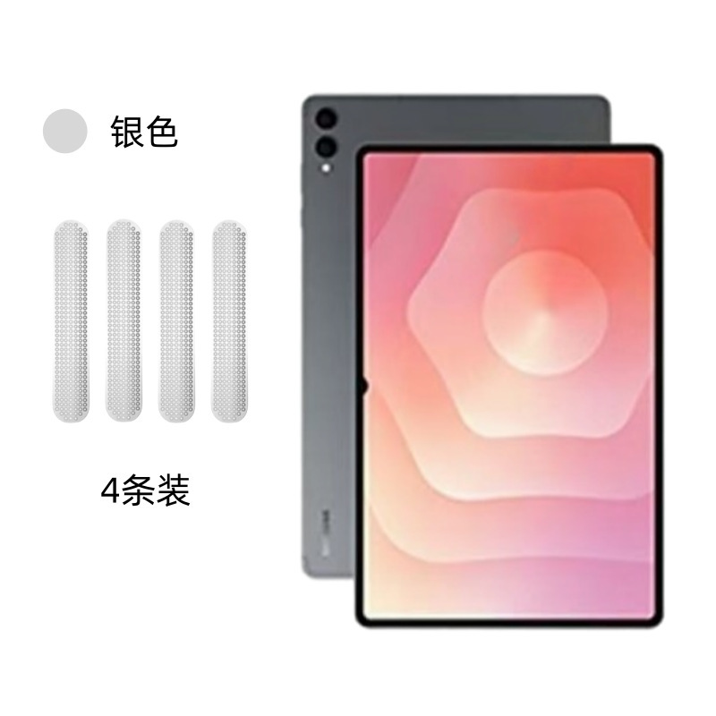 适用三星tabs11钢化膜11ultra平板A11+屏幕玻璃保护A11鹰眼镜头膜|undefined