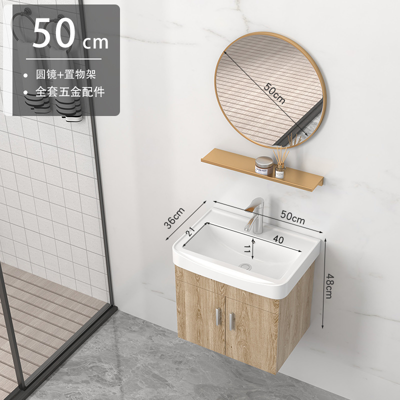 Combinación de gabinete de baño de madera maciza moderna simple luz baño de lujo lavabo cuarto de baño cerámica pequeño apartamento mesa de lavado