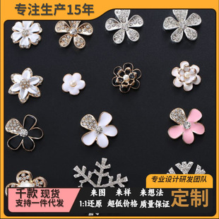 �¿�M���껨�Ό��ǻ���ѩ��diy�Ʒ����֙C���N荲������l