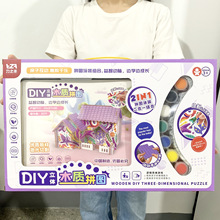 ��ͯľ�|ƴ�D�Ӳ��L���w3dƴ�bģ�������Ů���ֹ��Y��ؔ����l