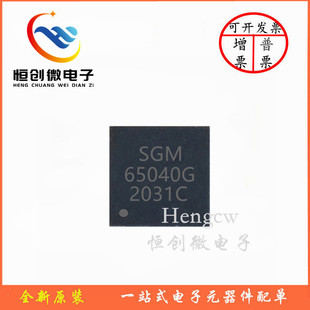 ȫ��ԭ�b SGM6504YTQG20G/TR ������ͨ��2&times;2�����c�_�P