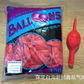 乐天国产乳胶尾巴气球12寸标准针尾气球 加厚装饰气球 会场气球