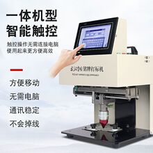 全自动气动电动铭牌打标机小型激光雕刻机金属铭牌激光刻字机钢印