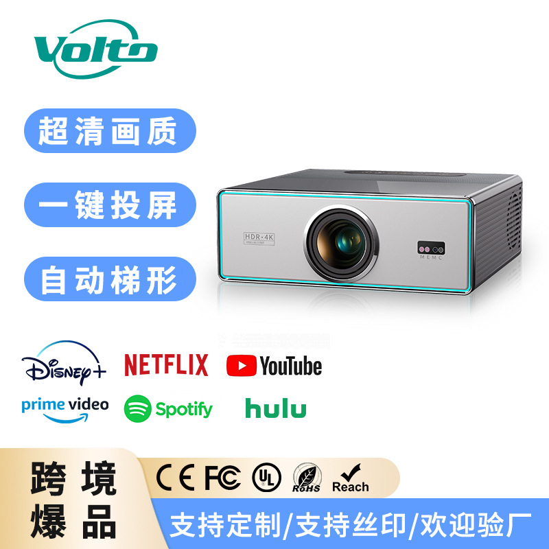 4K Ultra-Clear Automatic Projector, Home Projector, Office Conference Projector, Cross-Border Smart Projection Equipment