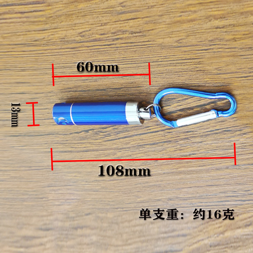 Aluminum alloy flashlight camping lighting keychain star moon small flashlight mini small flashlight large quantity preferential