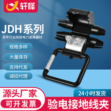 �^���ӵ��늾��A �ӵؒ�hJDH�ӵؿ� �늽ӵحh�ӵ؊A�ӿ羳JDL