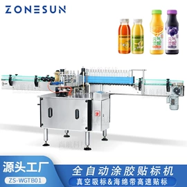 灌装机械;封口机械;贴标机械