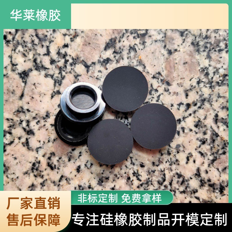 T型直孔防水密封硅胶塞螺丝孔圆柱胶塞厂家直供 防撞橡胶塞