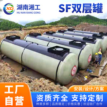 SF�p�ӵ����͹޷��B©̼䓃��͹޼���վ��ع�֧�ְ��趨��