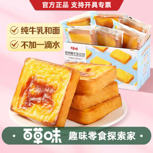 �ٲ�ζ�ҟ���ţ����˾400g����֥ʿ������������ʳ����С��ʳƷ