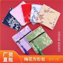 珠宝首饰袋 束口绒布袋袋包 佛珠锦囊 喜糖文玩袋 小布袋批发