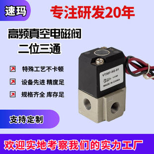 SMC��VT307V-5G1-02��λ��ֱͨ��ʽ���l���ؓ��늴��y ����y