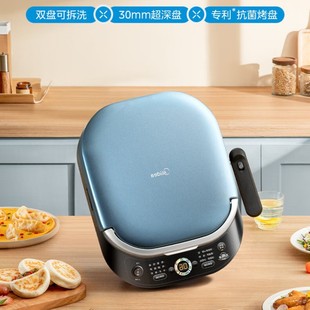 Midea Electric Baking Pan Household Removable and Washable Double-Sided Heating Double-Layer Surround Steam Frying Machine Large Baking Pan Mc-Jks30