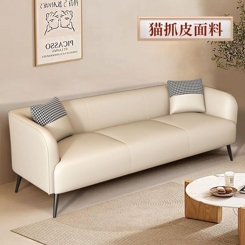 Sofá de tela de tecnología de decoración nórdica para dos o tres personas sala de estar de alquiler de apartamentos en línea estilo simple