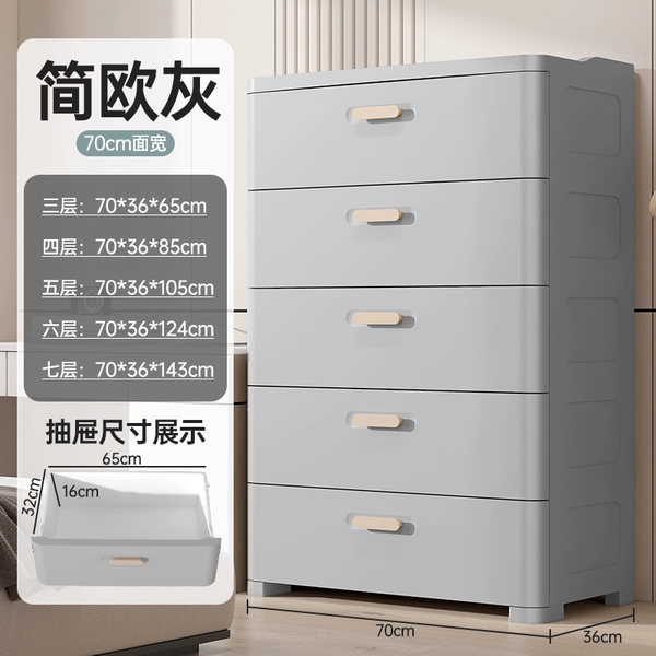 70CM wide surface - European gray [plastic handle]