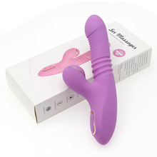 蒂貝情趣性用品女款震動棒 女性性愛用的工具 自電動按摩自慰棒