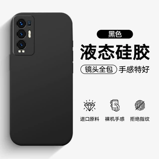 适用OPPOReno5pro+手机OPPOreno5pro5G保护Reno5K简约FINDX3LITE