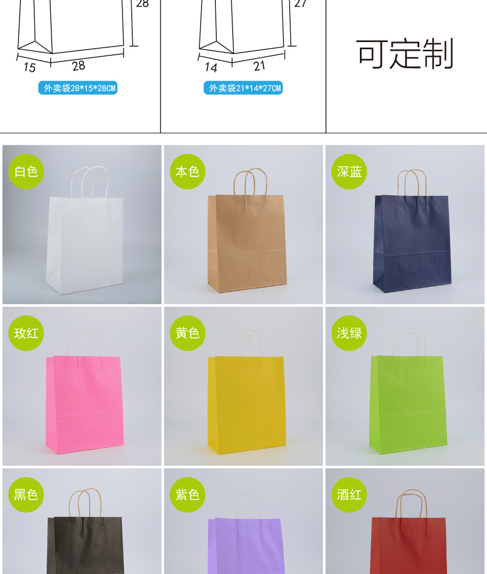 手提袋详情页_03