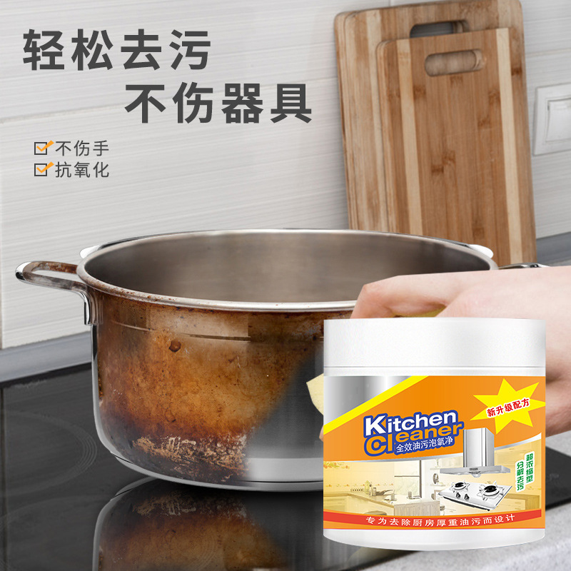 Cocina todo-en - uno limpiador de contaminación de aceite fácil de descontaminar sin dañar aparatos fondo de cocina cocina fumador de aceite pesado manchas de aceite destructor image 4