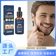 EELHOE ����o���� ���g횸��̝�������ʿ������B�o�����A��