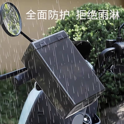 Electric car charger rain: Other Electric Vehicle Accessories