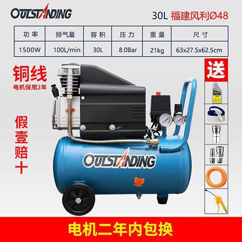 *프리미엄 3p 동선 48보어 플러스 선물