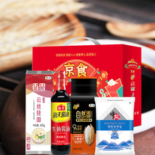 京食品牌链常规套装A 1300g+500ml大米挂面酱油食用盐