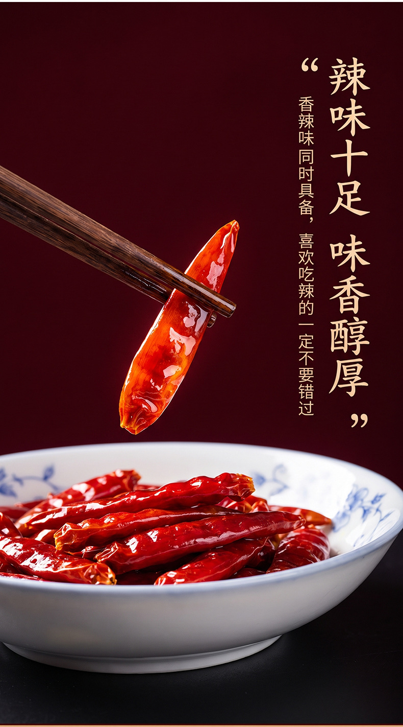 Dried Red Chili Peppers 500g Sun Dried Whole Spicy Culinary Spice Bulk in use