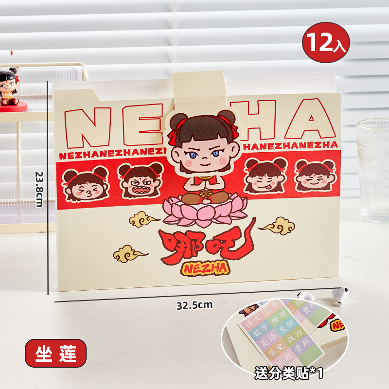 Nezha pequeña bolsa de órgano traviesa bolsa de archivo de almacenamiento para estudiantes de secundaria