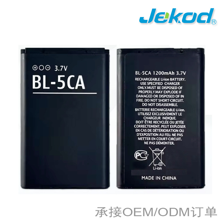 BL-5CA手机电池适用于诺基亚1200 1600 5030 1208 1209 BL5CA