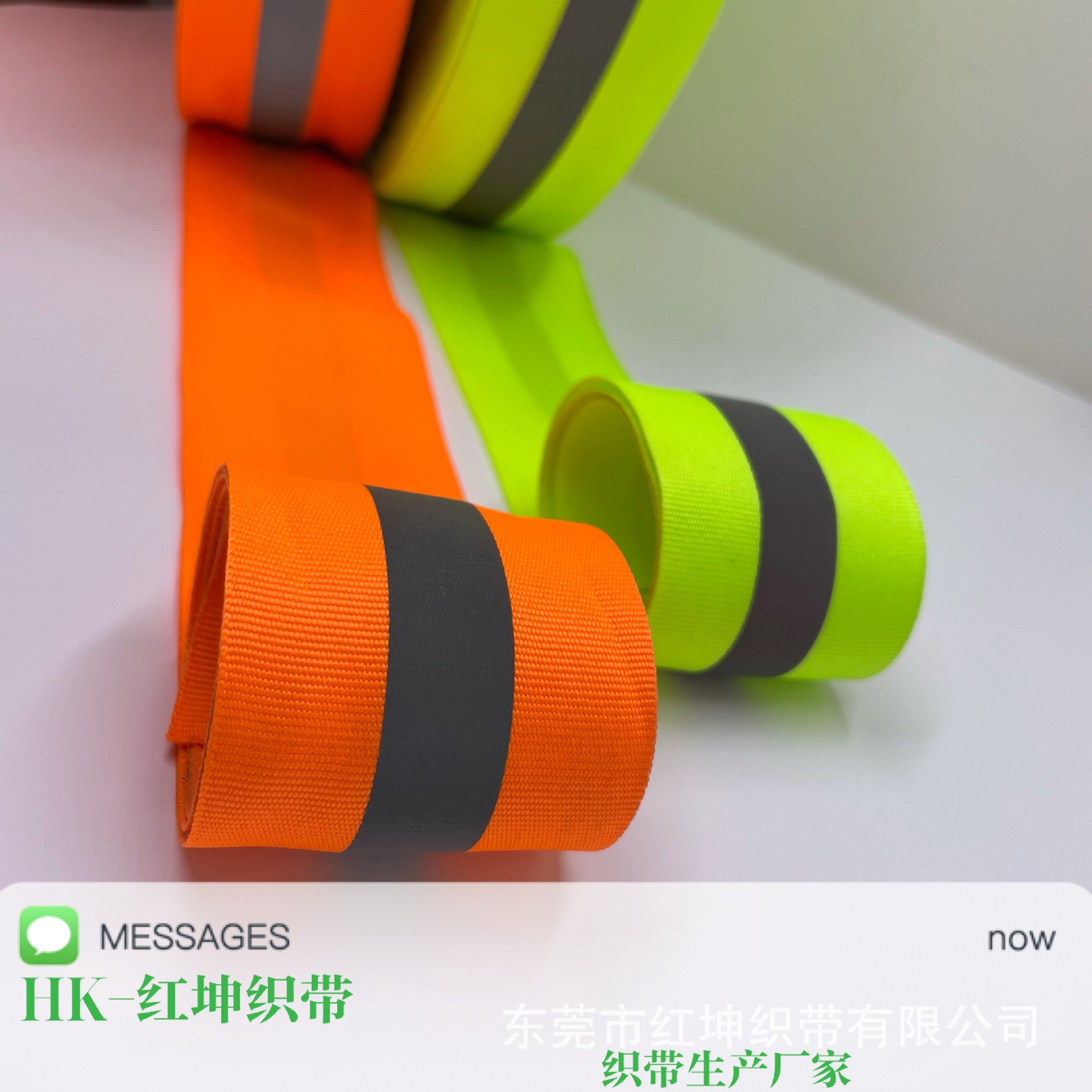 厂家直发现货涤纶反光织带厂家鞋材服装辅料高亮夜光涤纶反光织带-阿里巴巴