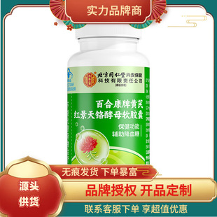 ����ͬ���Ã�͢���ðٺϿ����S�μt�����t��ĸܛ�z��24g һ�����l