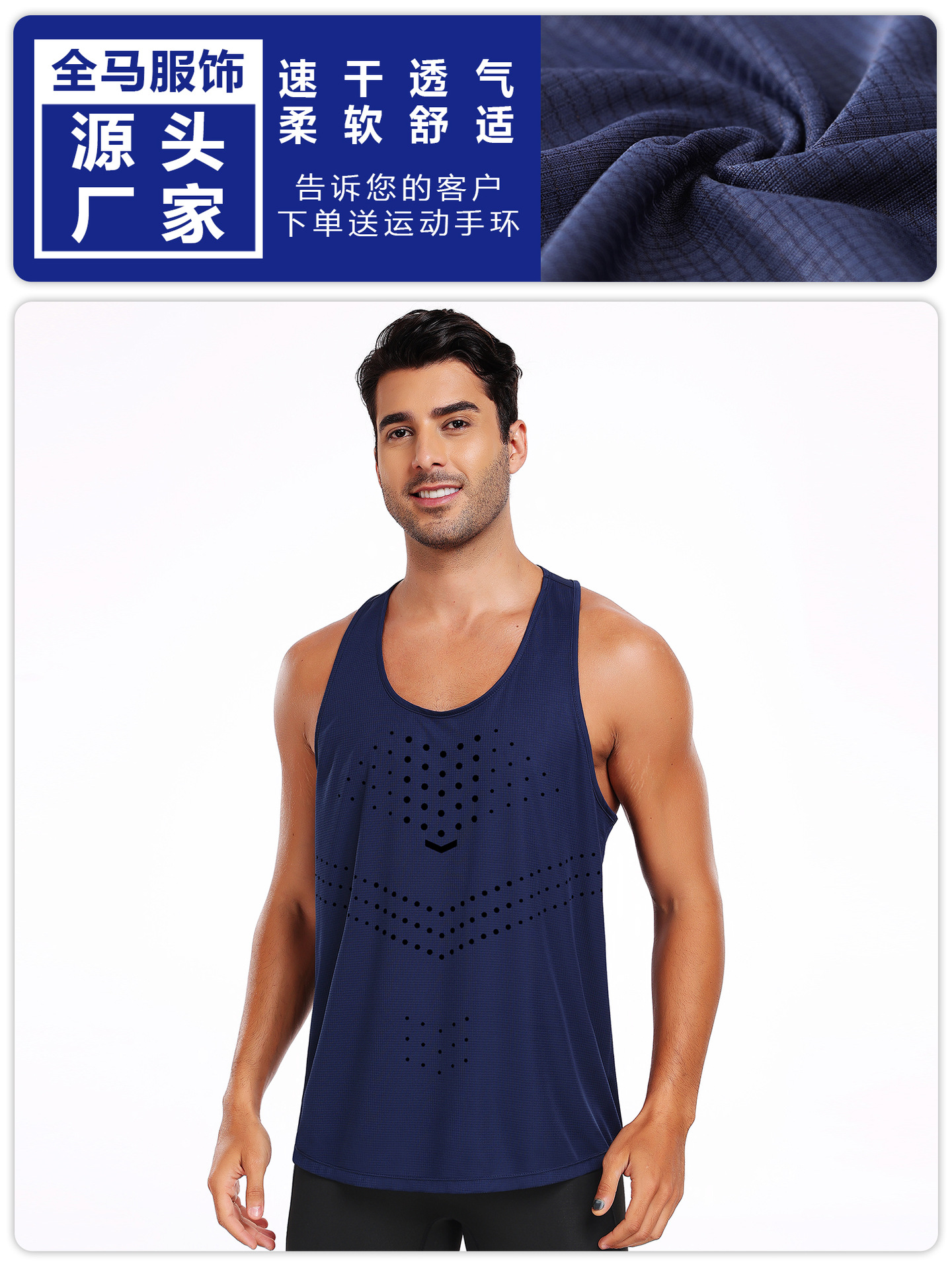 2025 verano nuevo estilo patrón de puntos, chaleco de corredor de secado rápido y transpirable para hombre, ropa deportiva de seda de hielo para correr