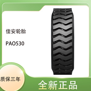 �Ѱ�݆̥11.00R20-18PR PAO530���yȫ݆λ݆̥