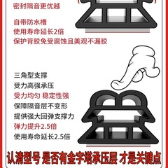 One piece drop-shipping door seam and door bottom sealing strip anti-theft car door self-adhesive glass door window windproof windproof sealing strip