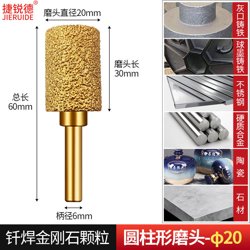 ろう付けダイヤモンド研削ヘッド卸売り研削ヘッド砥石研磨粗砂研磨除錆研削棒小砥石|undefined