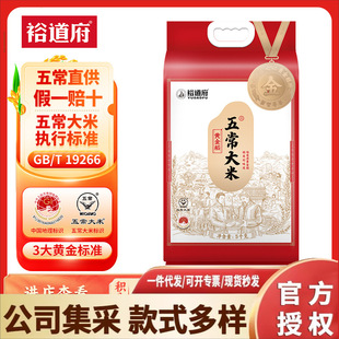 ԣ�����S���峣����5kg 2025�¼��������lֱ��