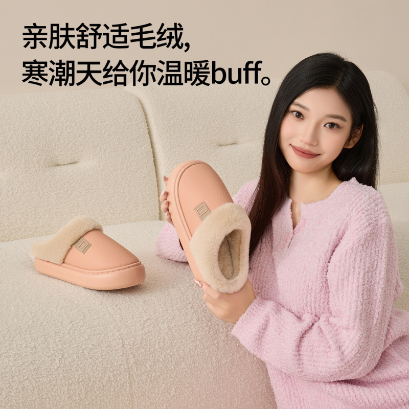 防水棉拖鞋女秋冬季2025新款家居保暖舒适厚底皮面抗菌棉鞋男外穿|undefined