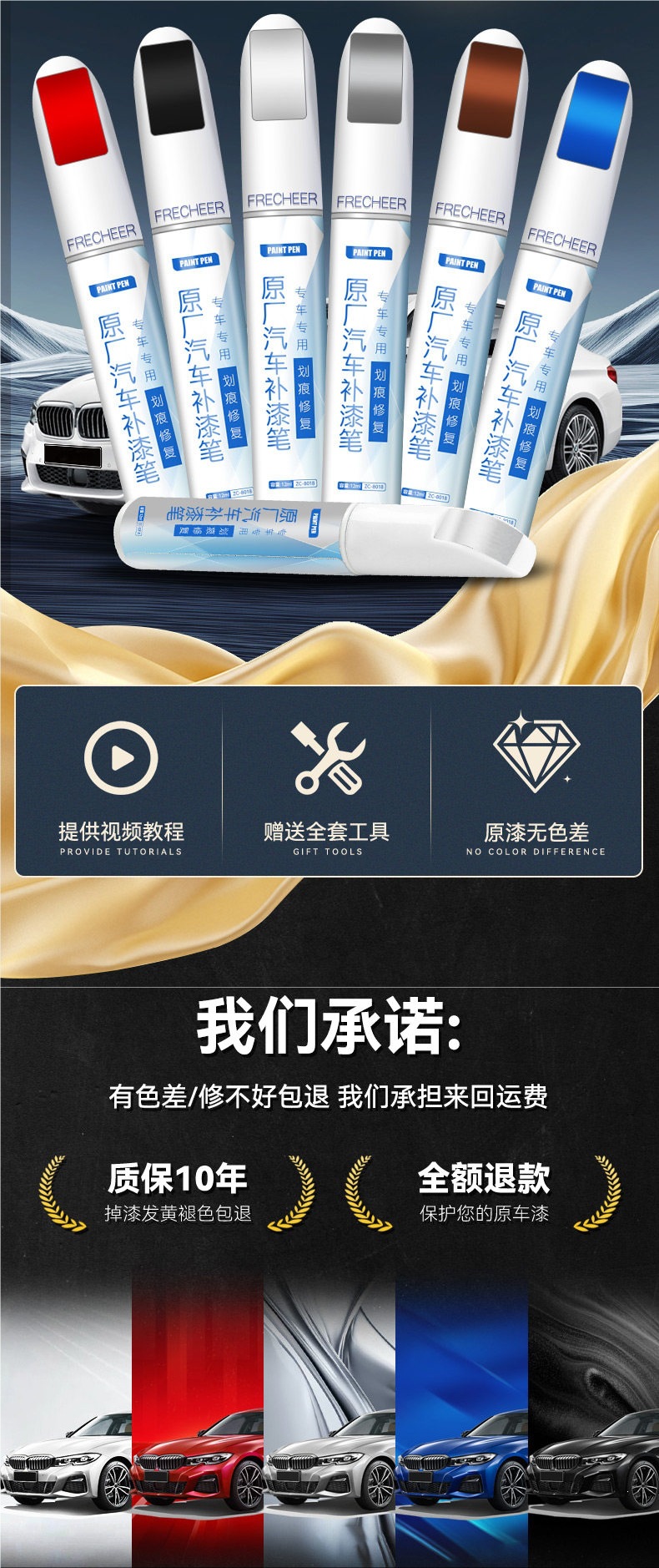 Touch-up paint pen for cars, pearl white car paint repair, self-spraying black touch-up magic pen, scratch repair paint pen