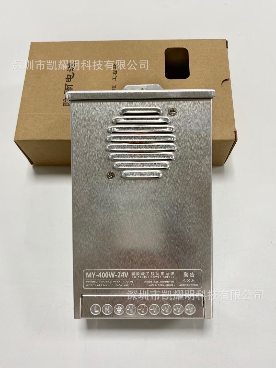 半灌胶防雨工程电源