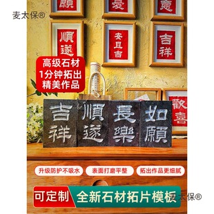 ��ʯ���ذ塷�ֹ���Ƭdiy��ӡ�߮��ذ�����ӡˢ�ꮋ�ЌW��̫��