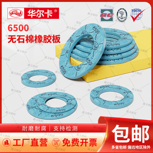 �A����6500�oʯ�މ��s����ܷ�|�����͸��gʯ�ʹ�����ܷ��m�|Ƭ