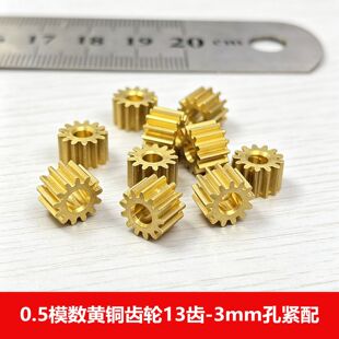 �F؛0.5ģ���~�X݆13�X-3mm�׾o�����Сģ������ֱ�XSTEAM�ƽ�